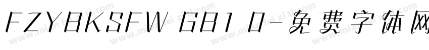 FZYBKSFW GB1 0字体转换